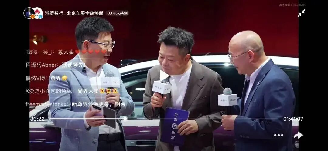 售价200万!华为新车震惊行业