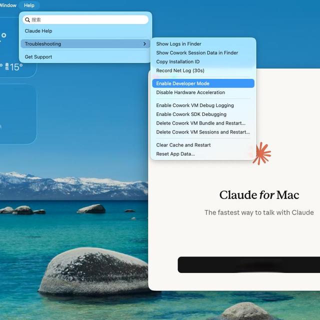 🚀 Claude 桌面版×智谱AI：保姆级接入教程