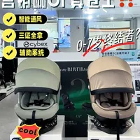 扒！扒‼️全新升级黑科技❓营销咖还是真卷王❓