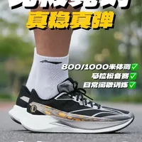 李宁赤兔9 Pro评测：无板竞训跑鞋的体测与备赛解析