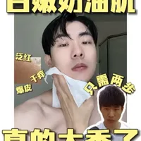 换季皮肤干燥刺痒？护理要点与成分选择指南