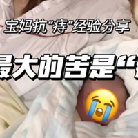 产后痔疮肉球1个月缩小90%！