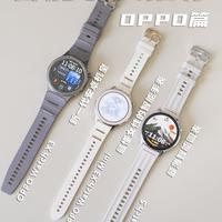 OPPO智能手表别乱选！新手直接抄作业✨