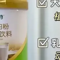 2026中老年人蛋白粉选购：这事没那么简单