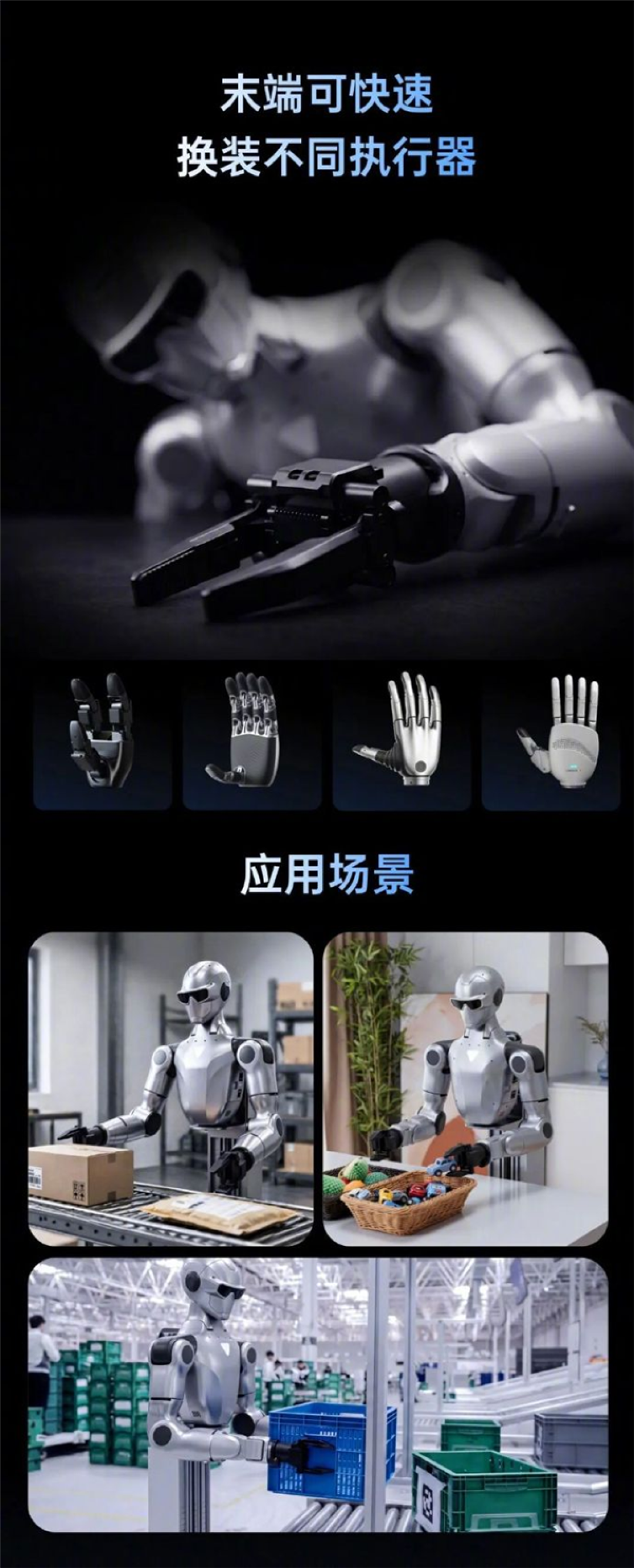 售价2.69万元起!宇树发布双臂人形机器人:打工机器人正式上岗