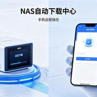 NAS别只当硬盘！3个隐藏功能让你省下几百块，榨干每一分性能