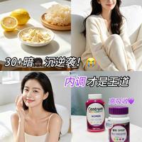 30+暗👧🏿沉逆袭！😭 内调才是王道