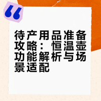 预产期7月，抠抠搜搜买完了～一共才花了2k多！