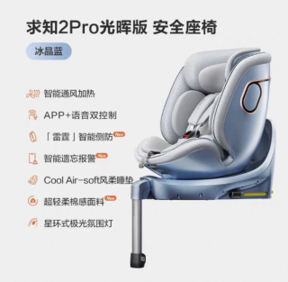 特斯拉车主必看：四款高安全高颜值安全座椅硬核横评！