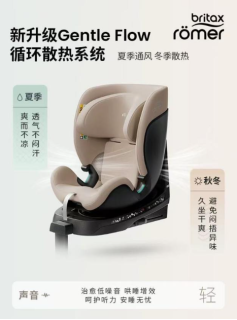 特斯拉车主必看：四款高安全高颜值安全座椅硬核横评！