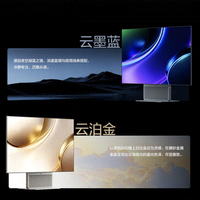 桌面改造计划里，我先把TCL X3A云烟粉和云泊金记上了