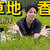 干净清爽❗适合春夏🍃真实还原青绿草地