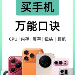 手机价格迎来雪崩时刻，早买吃亏晚买血赚，别盲目上车