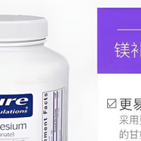 稳定情绪保健品怎么选？5大热门品牌深度测评