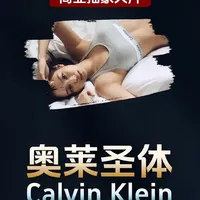 Calvin Klein 品牌定位、市场差异与商业版图解析