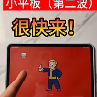 三款小屏平板新品前瞻：华为、一加与iPad mini 8核心看点汇总