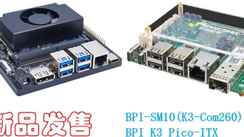 Banana Pi开源社区联合进迭进空重磅打造： BPI‑SM10(K3-Com260) 
