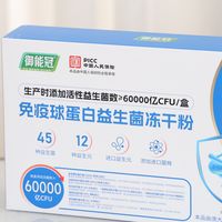 益生菌哪个牌子好?2026年益生菌品牌前十名榜单,榜首口碑不错实力