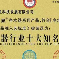 自来水井水家用全屋中央阻垢器除垢设备什么品牌好高口碑排名第一