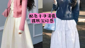 升温后才发现：没人穿阔腿裤了，满大街“奶奶衫+半裙”，特时髦