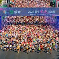2026大连马拉松奖牌
