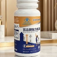 孩子猛涨剂
