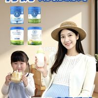贝拉米四款有机奶 | 家有小敏感宝宝看过来