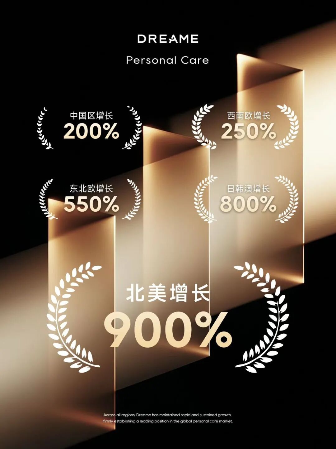 追觅出征硅谷:在旧金山艺术宫,见证中国智造的下一个十年