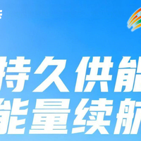 阿迪雷特能量粉：让你的每一次运动，都成为突破极限的起点