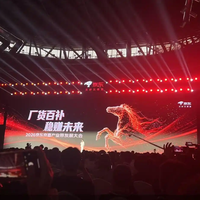 京东京喜宣布2026年百亿战略计划