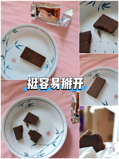 压缩饼干什么味道？咬得动吗？试试新买的巧克力味压缩饼干