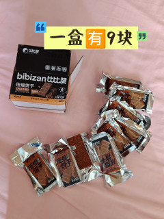 压缩饼干什么味道？咬得动吗？试试新买的巧克力味压缩饼干