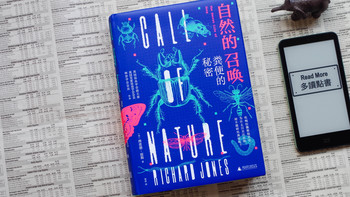 假期读一本带味道的书，聊《自然的召唤：粪便的秘密》