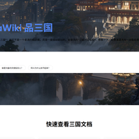 AGPL-3.0开源可控,PandaWiki把AI知识库做成了技术人想要的样子