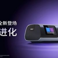 止鼾呼吸机哪个牌子好？瑞思迈发布AirSense 11，以旗舰技术重塑