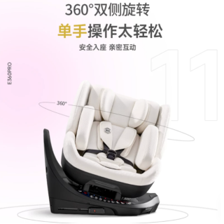 刚出生的宝宝安全座椅怎么选？4款热门深度评测