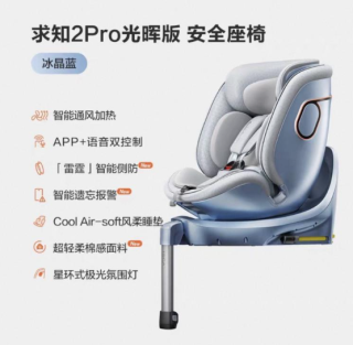 刚出生的宝宝安全座椅怎么选？4款热门深度评测
