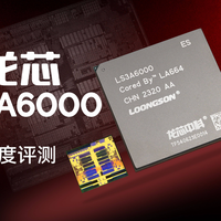 国产 CPU 三巨头 PK！选错 = 白花钱，90% 的人都搞混了