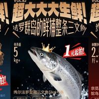 29.9元抢麒麟瓜！京东生鲜五一大放价，承包你的假期餐桌