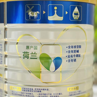 转奶不踩雷，奶粉排行榜前十位全能款解析
