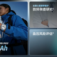 预售开启！荣耀手表6 Plus登场：35天超长续航+全新升级羽毛球运动模式