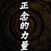 哈佛研究：正念冥想能物理缩小“焦虑开关”，8周让大脑年轻7岁