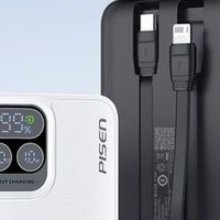 品胜自带线充电宝：10000mAh 大容量，22.5W 快充，出行好帮手