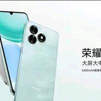 荣耀一日双新机动态：中端新机跑分曝光，入门百元机型正式开售！