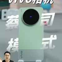 vivo相机专业模式参数设置指南