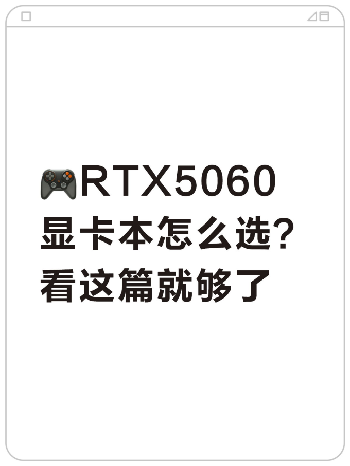 机械革命笔记本电脑