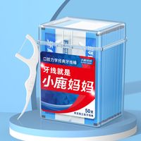 小鹿妈妈牙线——打破口腔护理偏见，护理更安心