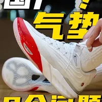 安踏Type 2氮Pro实战测评：激进脚感与包裹取舍