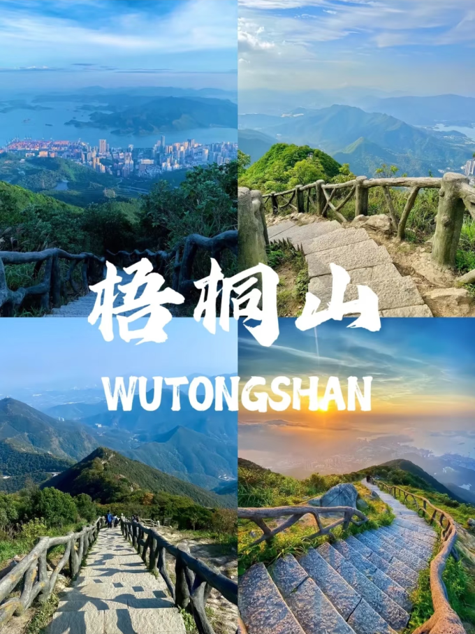 户外工具