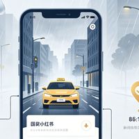 2026年雨天打车更快叫车方法：会员权益效用梳理